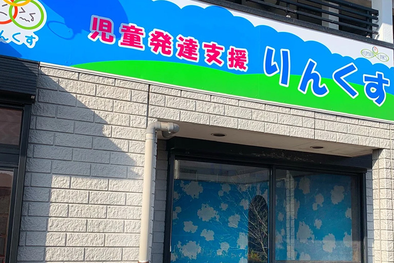 事務所紹介スライダー写真1